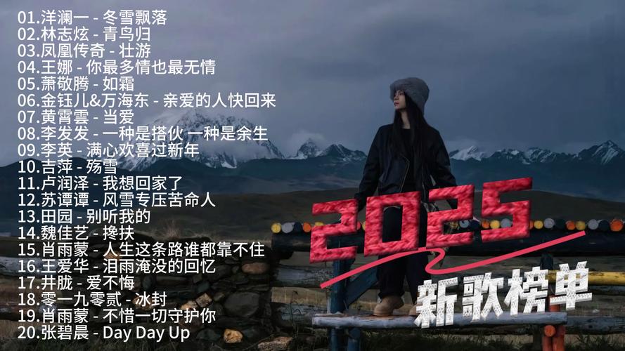 美文美图加音乐2025-第1张图片-泰美艺术培训