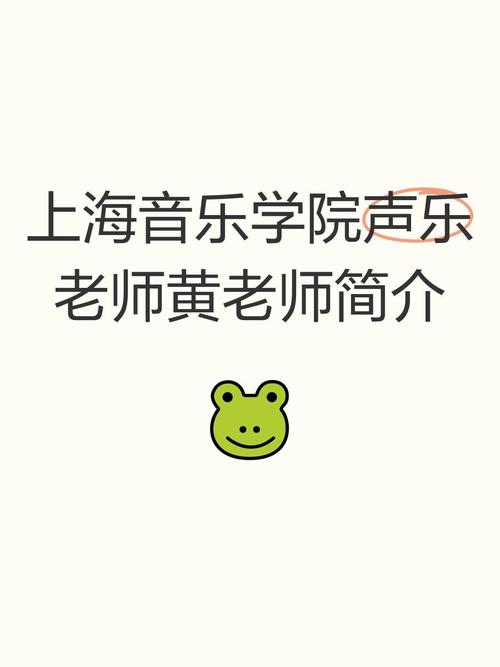 上海音乐表演专业学什么？就业前景如何？-第2张图片-泰美艺术培训