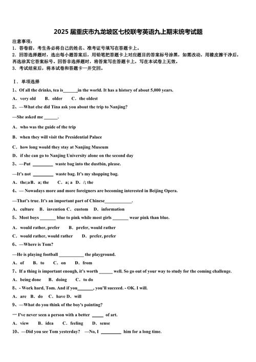 2025重庆音乐联考何时开始报名？-第3张图片-泰美艺术培训