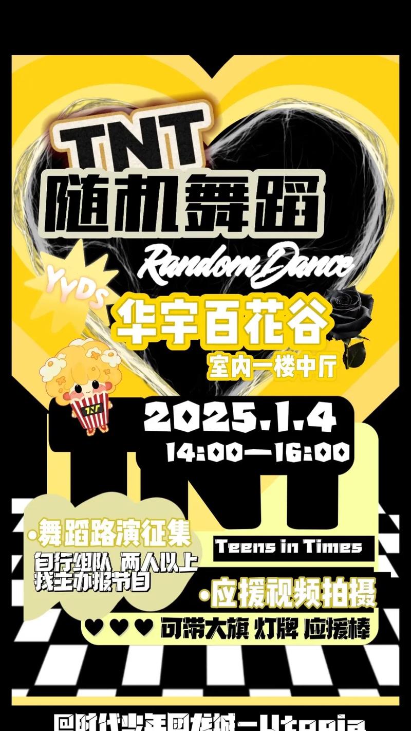 2025舞蹈山西省控线-第2张图片-泰美艺术培训