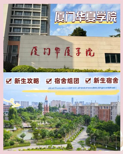 厦门有哪些舞蹈专业大专学校可选？-第2张图片-泰美艺术培训