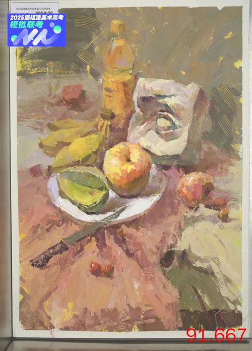 福建美术联考2025何时开考？-第1张图片-泰美艺术培训