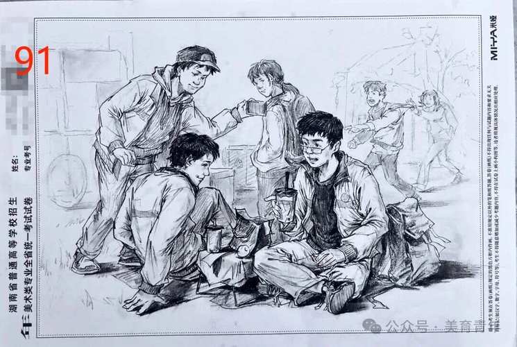 2025湖北联考速写考什么？-第2张图片-泰美艺术培训