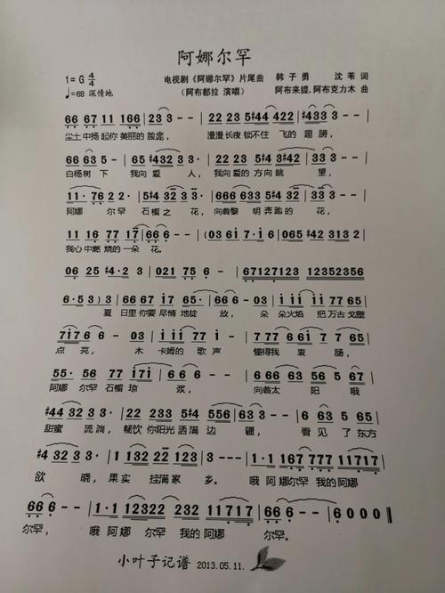 17年新疆音乐联考要求-第1张图片-泰美艺术培训