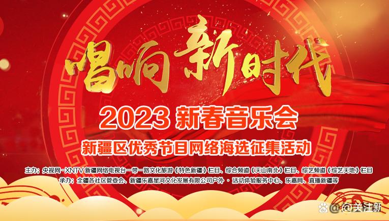 17年新疆音乐联考要求-第2张图片-泰美艺术培训