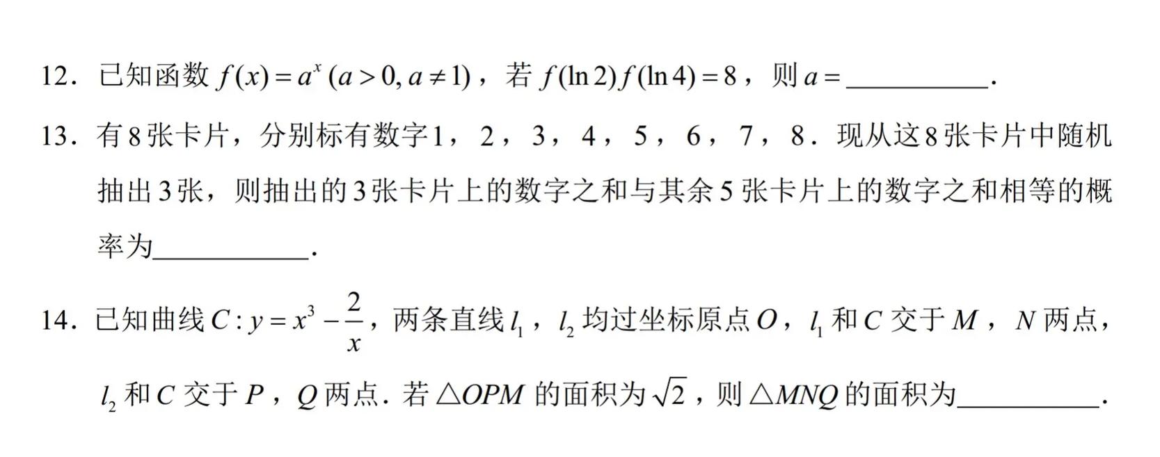2025年没参加省联考-第1张图片-泰美艺术培训