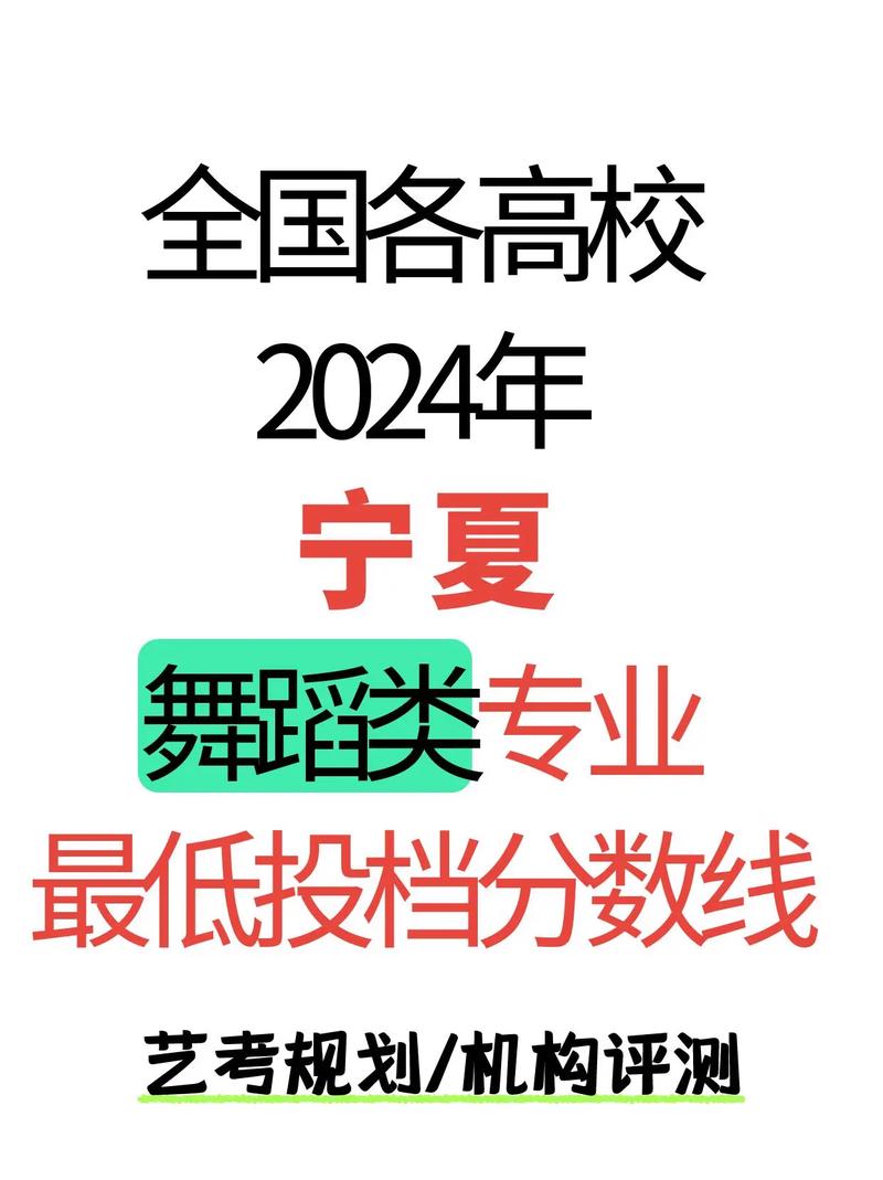 宁夏2025音乐联考有何新变化？-第3张图片-泰美艺术培训