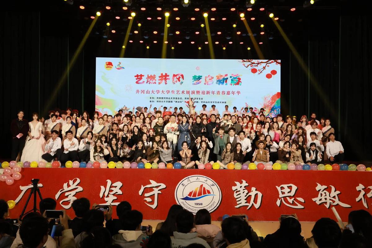 井冈山大学2025舞蹈有何亮点？-第2张图片-泰美艺术培训