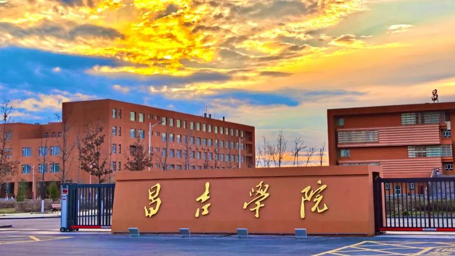 2025昌吉学院美术招生计划何时公布?-第1张图片-泰美艺术培训 2025昌吉学院美术招生计划何时公布?-第1张图片-泰美艺术培训