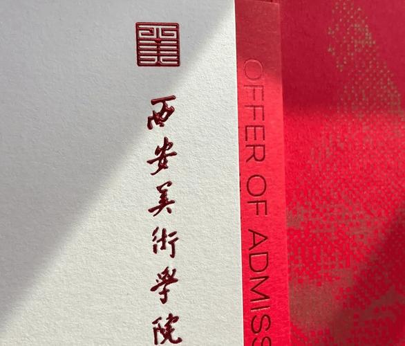 2025昌吉学院美术招生计划何时公布?-第2张图片-泰美艺术培训 2025昌吉学院美术招生计划何时公布?-第2张图片-泰美艺术培训