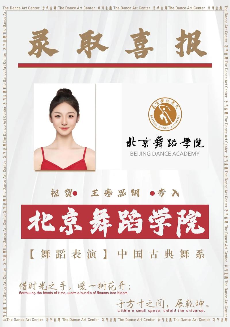 红河学院舞蹈学招生简章-第1张图片-泰美艺术培训 红河学院舞蹈学招生简章-第1张图片-泰美艺术培训