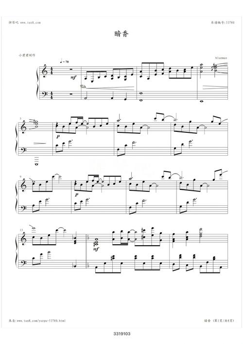 山西艺考声乐暗香伴奏为何成焦点？-第2张图片-泰美艺术培训