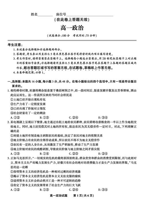 2025皖江联考答案什么时候出？-第2张图片-泰美艺术培训