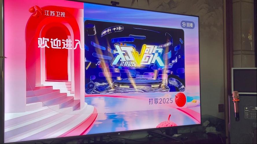 江苏音乐2025统考考什么?-第3张图片-泰美艺术培训 江苏音乐2025统考考什么?-第3张图片-泰美艺术培训