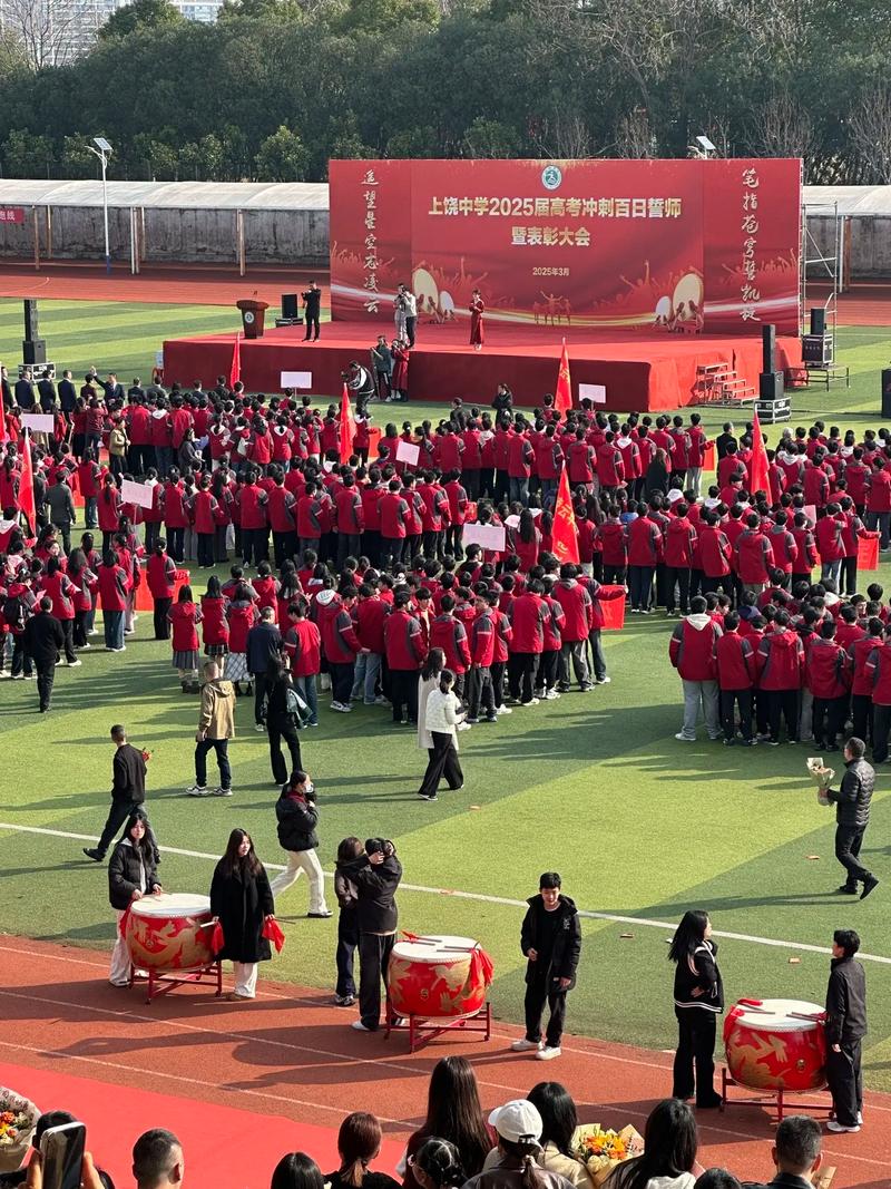 2025上饶中学美术招生计划或考试内容?-第3张图片-泰美艺术培训 2025上饶中学美术招生计划或考试内容?-第3张图片-泰美艺术培训