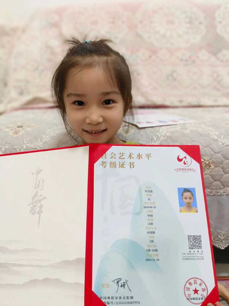 儿童舞蹈考级能连跳两级吗？-第3张图片-泰美艺术培训