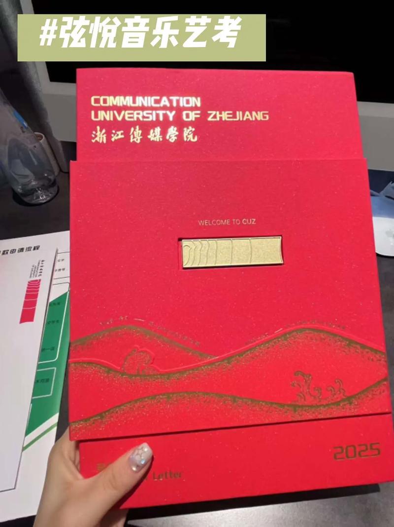 浙江传媒学院录音艺考考什么?-第1张图片-泰美艺术培训 浙江传媒学院录音艺考考什么?-第1张图片-泰美艺术培训