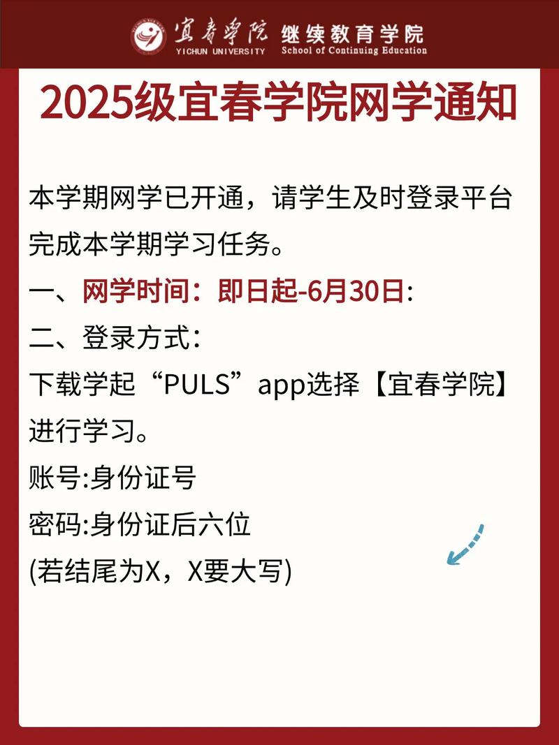 宜春学院音乐艺考考什么?怎么准备?-第2张图片-泰美艺术培训 宜春学院音乐艺考考什么?怎么准备?-第2张图片-泰美艺术培训