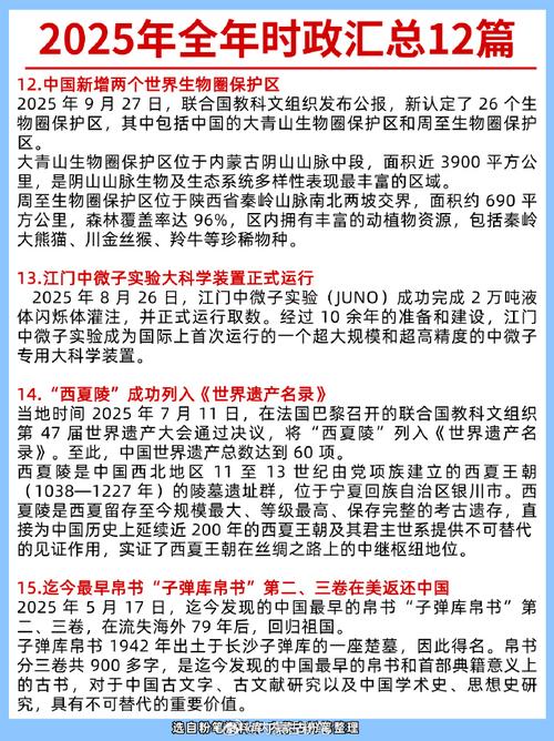 内蒙古联考2025政策有哪些新变化？-第2张图片-泰美艺术培训