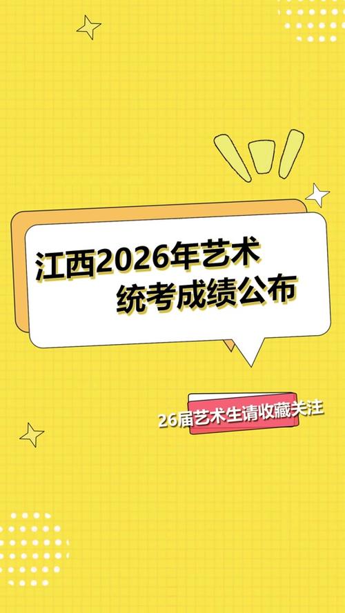 江西美术联考历年合格线是多少?-第3张图片-泰美艺术培训 江西美术联考历年合格线是多少?-第3张图片-泰美艺术培训