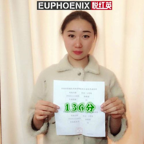 安徽体育舞蹈艺考成绩何时公布？-第2张图片-泰美艺术培训