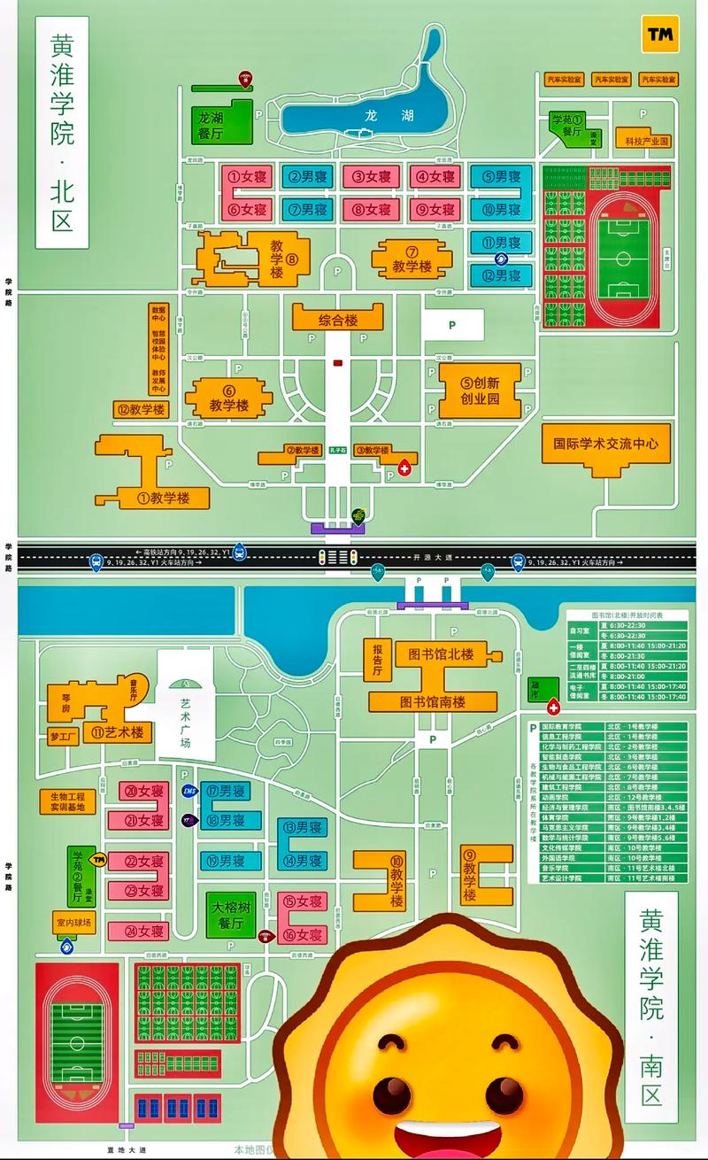 黄淮学院艺考录取原则是什么?-第2张图片-泰美艺术培训 黄淮学院艺考录取原则是什么?-第2张图片-泰美艺术培训