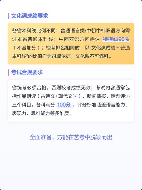播音主持艺考有哪些具体要求?-第1张图片-泰美艺术培训 播音主持艺考有哪些具体要求?-第1张图片-泰美艺术培训