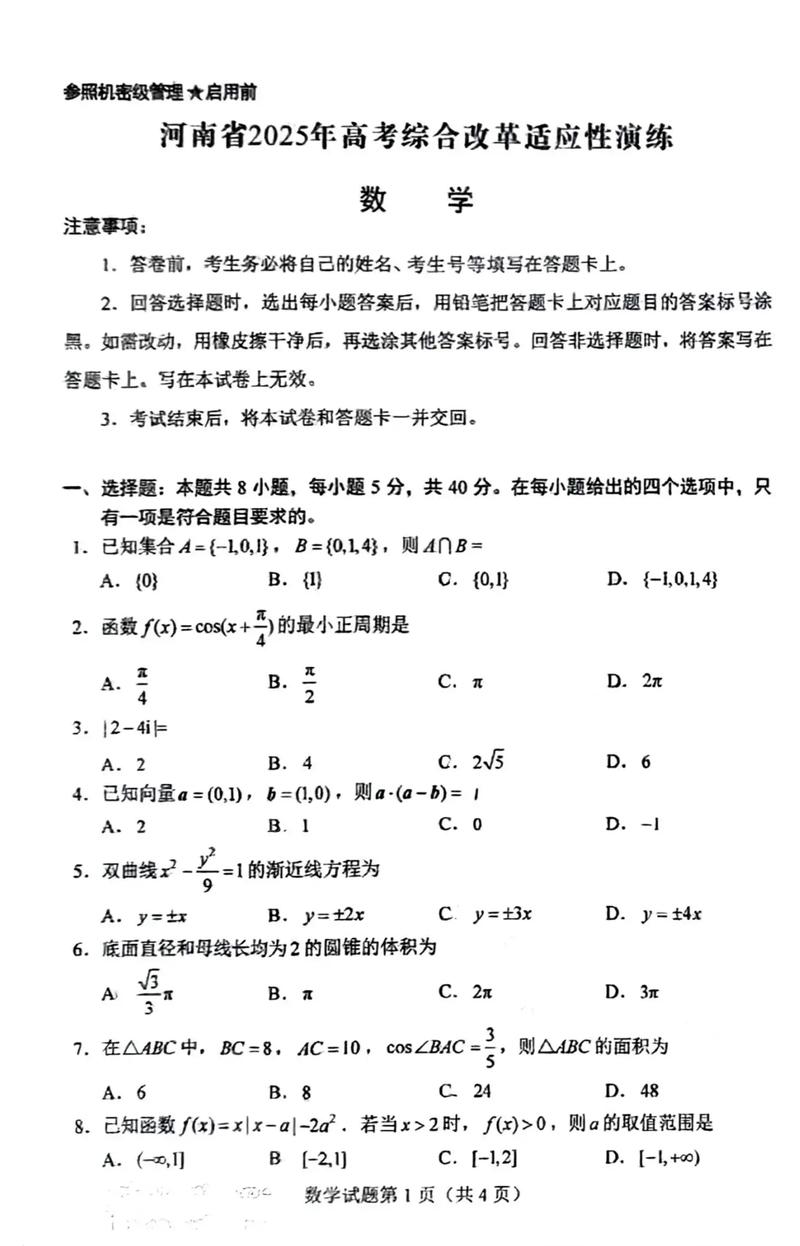 2025贵州联考照片有何新要求？-第1张图片-泰美艺术培训