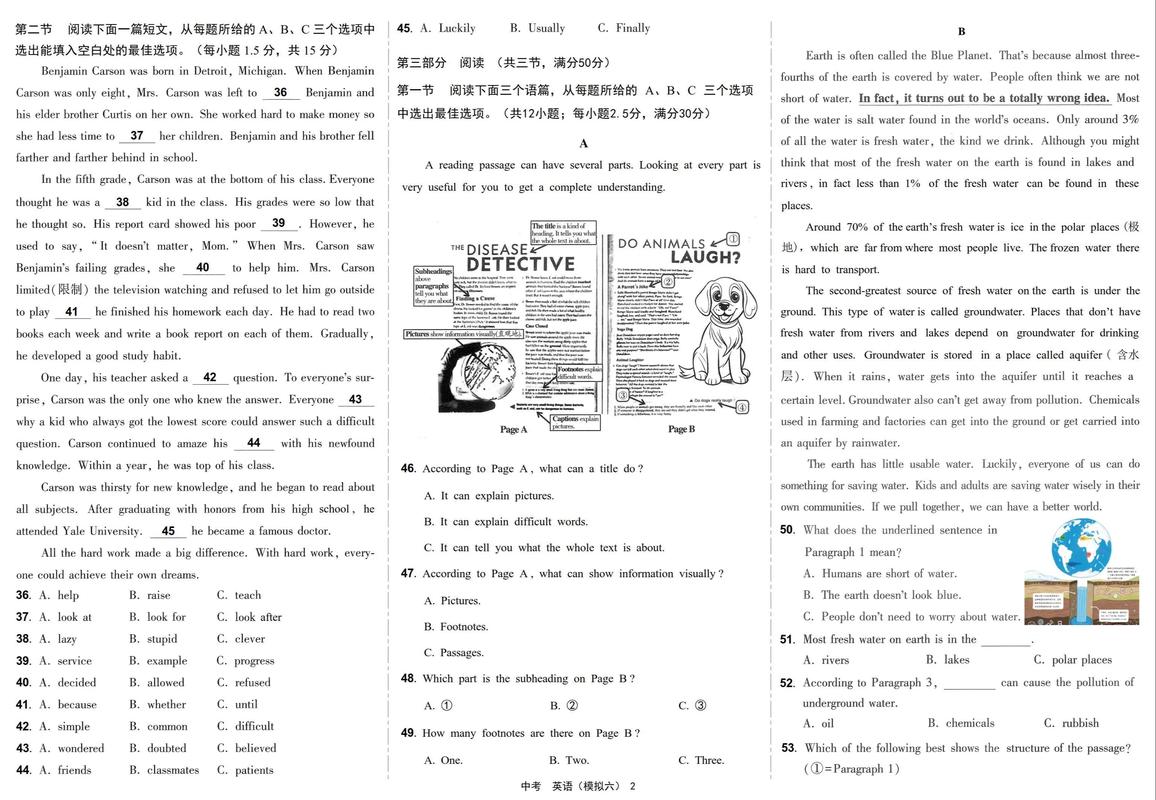 2025贵州联考照片有何新要求？-第2张图片-泰美艺术培训