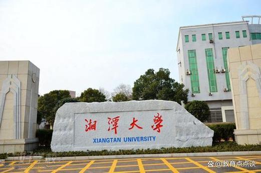 湘潭大学2025美术招生有何新变化？-第2张图片-泰美艺术培训