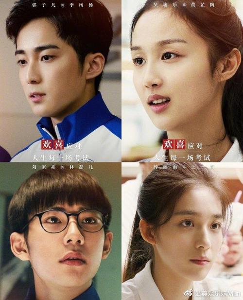 北电艺考文常2025考什么？-第3张图片-泰美艺术培训