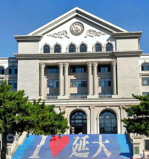 延边大学昨天艺考新闻-第3张图片-泰美艺术培训