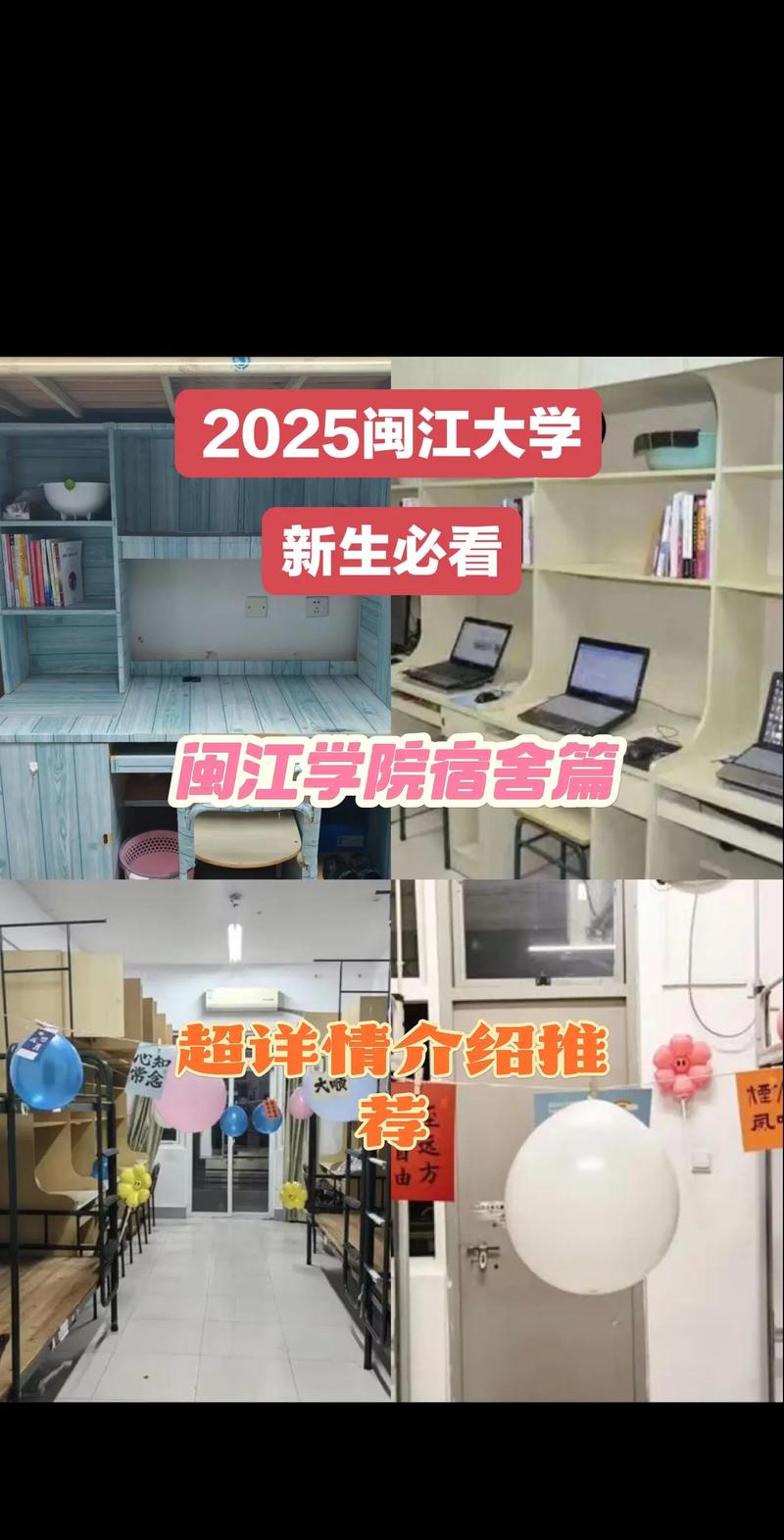 2025闽江学院音乐类招生有何变化？-第2张图片-泰美艺术培训