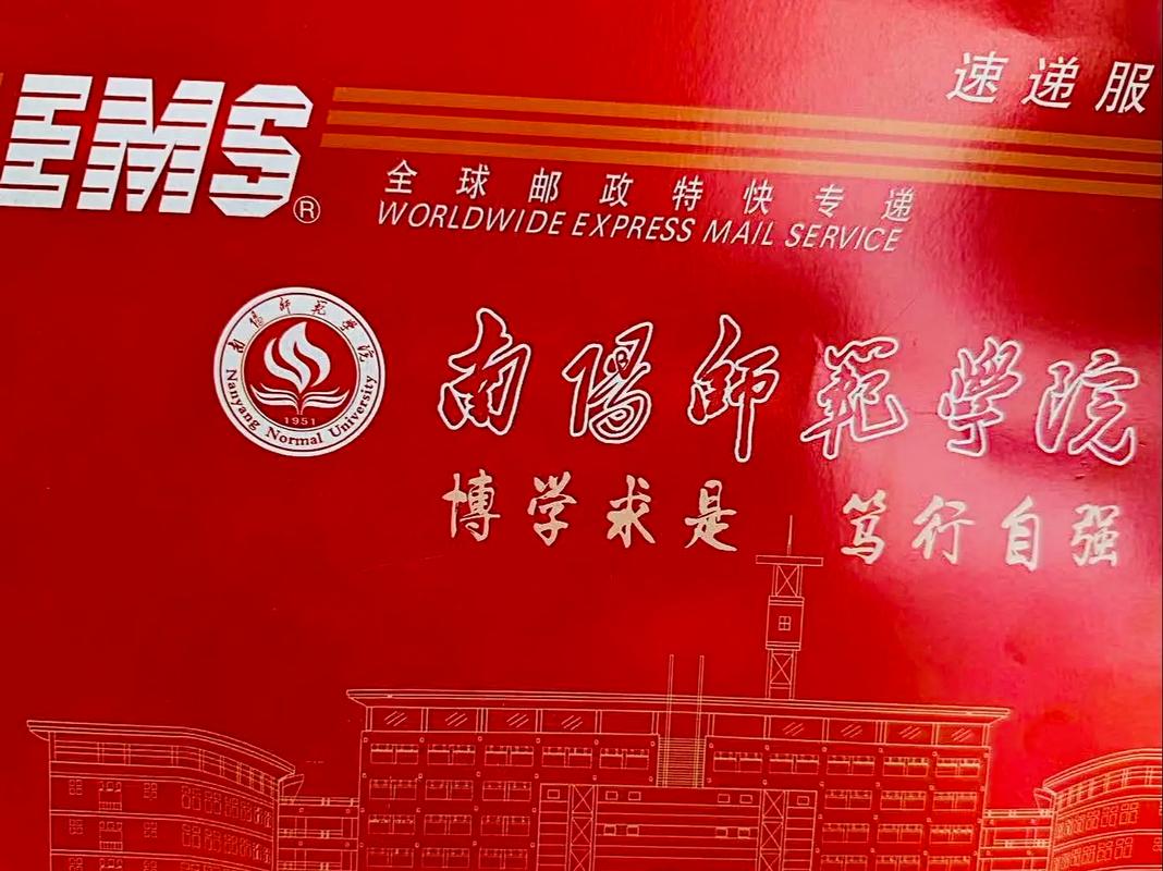 南阳师院艺考录取办法-第1张图片-泰美艺术培训