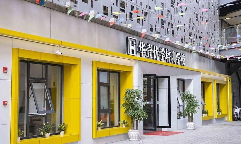 武汉艺考编导培训学校怎么选？-第3张图片-泰美艺术培训