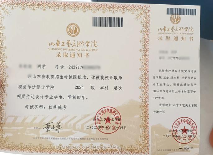 山东艺考摄影录取率如何？竞争激烈吗？-第1张图片-泰美艺术培训