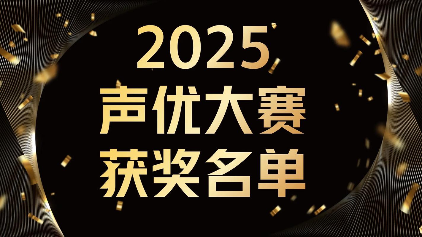 海口音乐广播2025将有哪些新变化?-第2张图片-泰美艺术培训 海口音乐广播2025将有哪些新变化?-第2张图片-泰美艺术培训