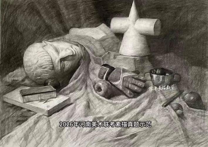 2025河南美术联考网考什么?-第2张图片-泰美艺术培训 2025河南美术联考网考什么?-第2张图片-泰美艺术培训