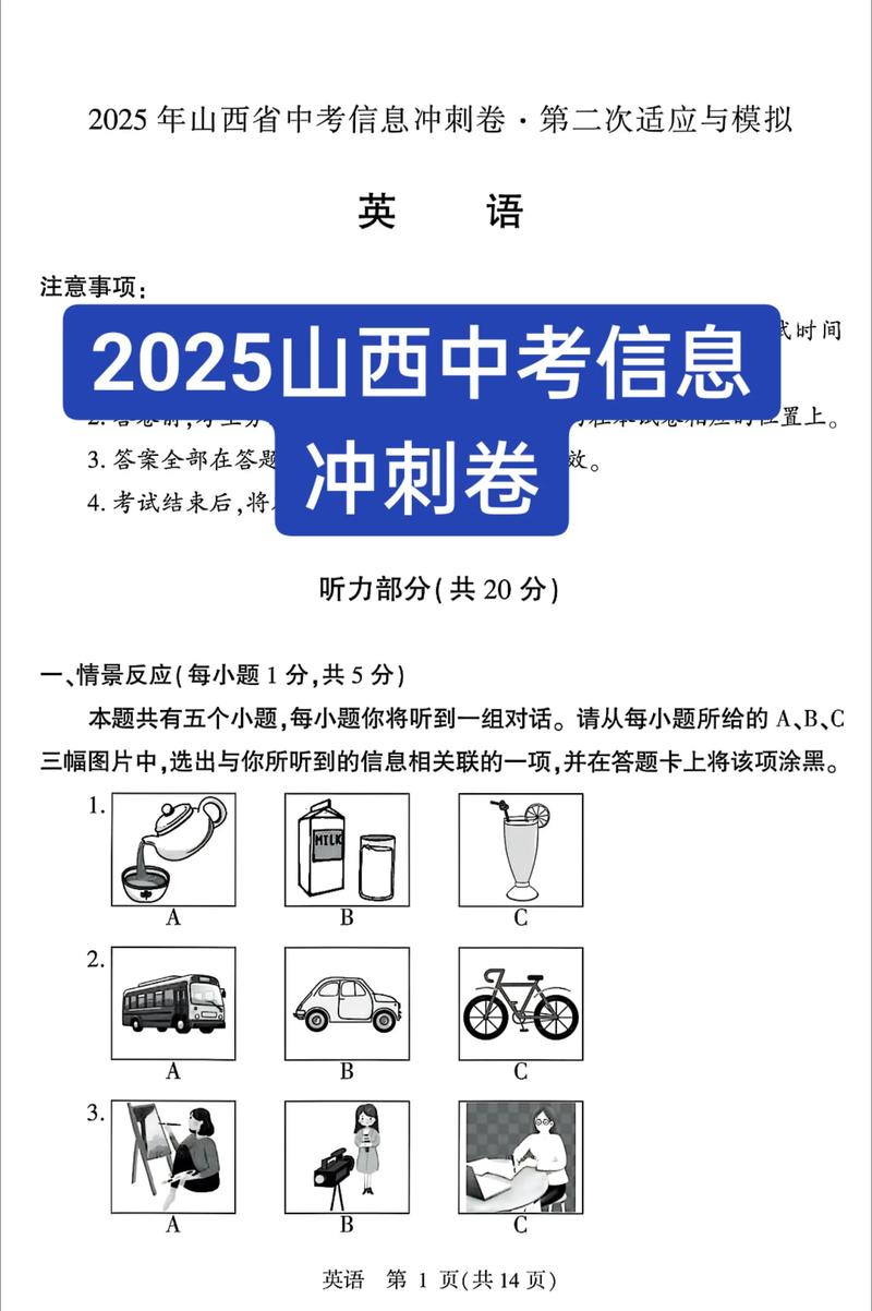 2025山西美术考试有何新变化？-第2张图片-泰美艺术培训