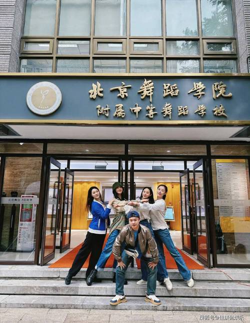 首都师范大学 舞蹈学院-第1张图片-泰美艺术培训 首都师范大学 舞蹈学院-第1张图片-泰美艺术培训