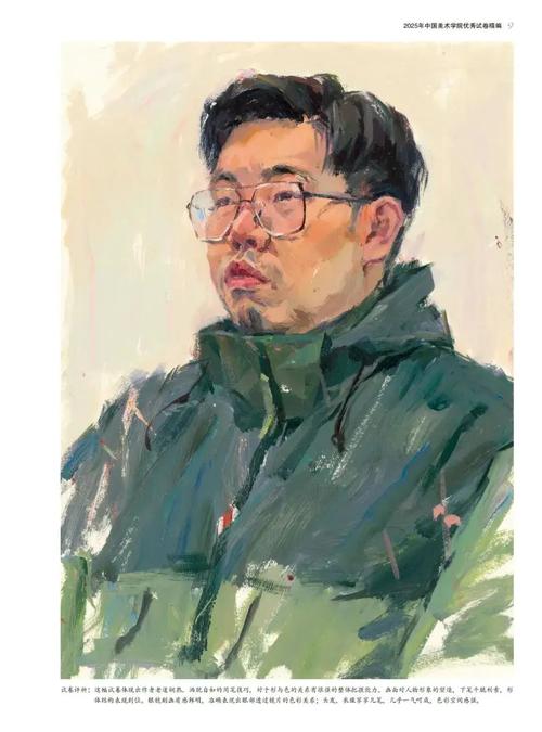 2025各省美术状元花落谁家？-第3张图片-泰美艺术培训