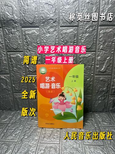 2025年学校音乐课程如何创新穿插?-第1张图片-泰美艺术培训 2025年学校音乐课程如何创新穿插?-第1张图片-泰美艺术培训