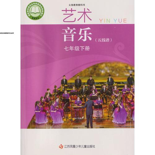 江苏省音乐联考2025-第2张图片-泰美艺术培训 江苏省音乐联考2025-第2张图片-泰美艺术培训