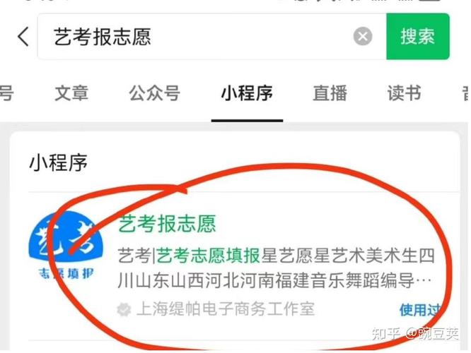 今年河北舞蹈专业分数线多少？-第1张图片-泰美艺术培训