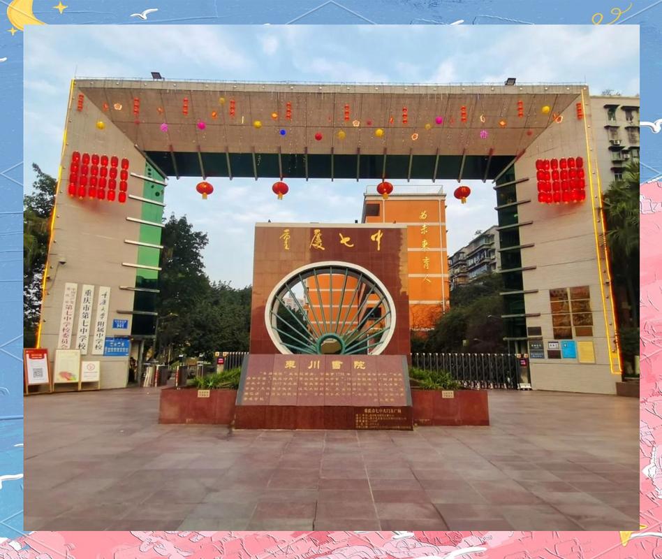 2025级重庆六校联考考什么？-第1张图片-泰美艺术培训