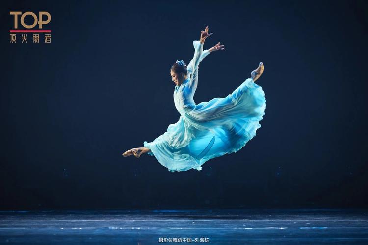 2025年艺考舞蹈类-第3张图片-泰美艺术培训