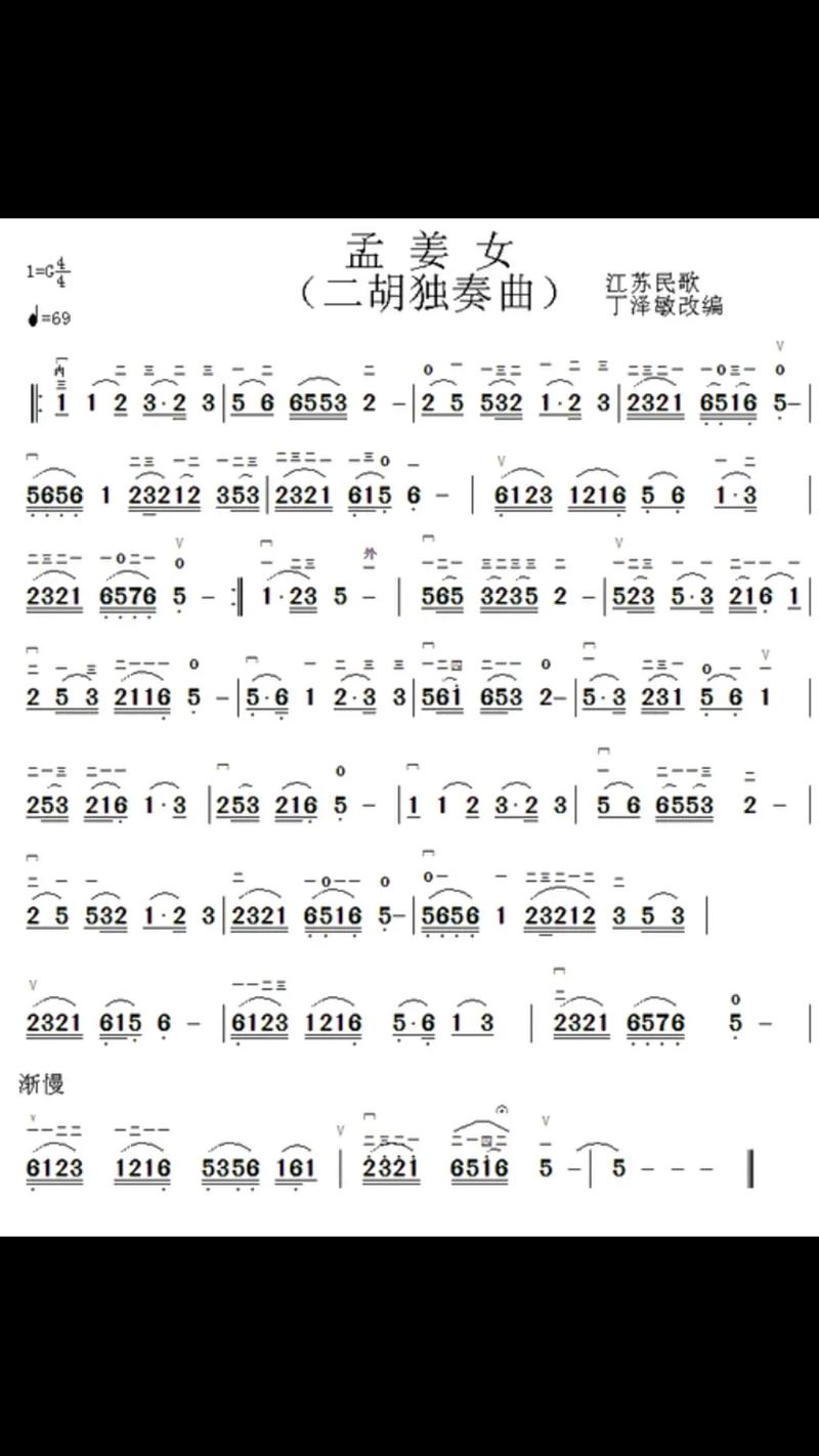 艺考唱孟姜女合适吗?-第1张图片-泰美艺术培训 艺考唱孟姜女合适吗?-第1张图片-泰美艺术培训