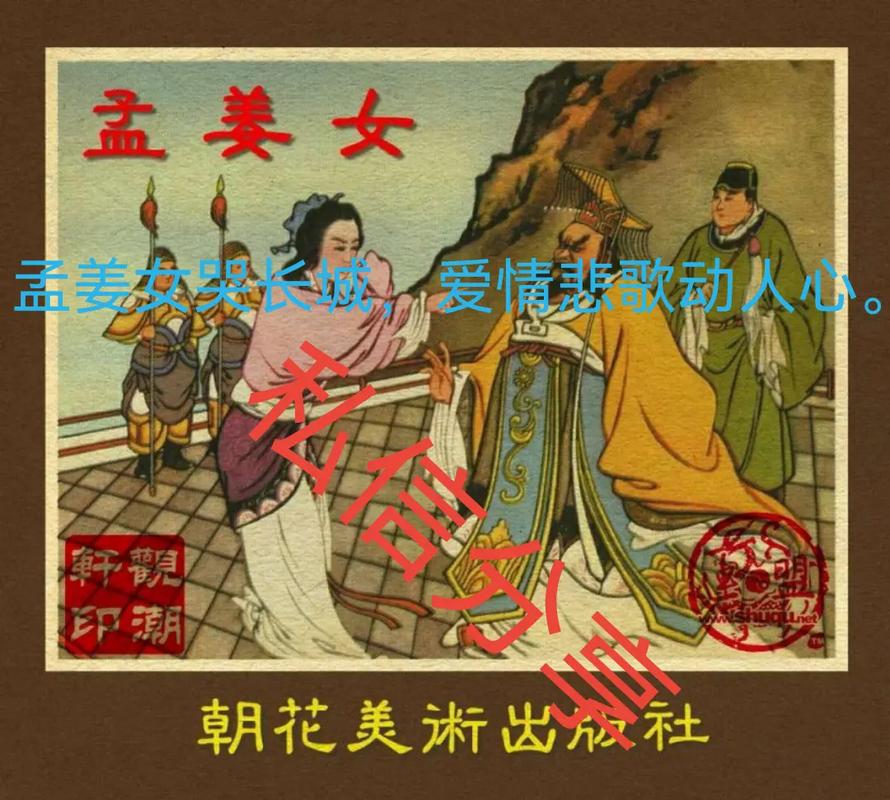 艺考唱孟姜女合适吗？-第2张图片-泰美艺术培训