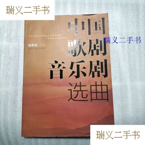 上海音乐学院音乐剧教材有何特色？-第1张图片-泰美艺术培训