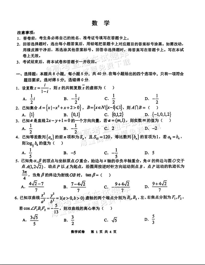 2025联考没过怎么办-第1张图片-泰美艺术培训 2025联考没过怎么办-第1张图片-泰美艺术培训